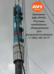 Молот гидравлический сваебойный YC-3 (3 тонны) YONGAN MACHINERY CO., LTD МОЛОТ ГИДРАВЛИЧЕСКИЙ СВАЕ