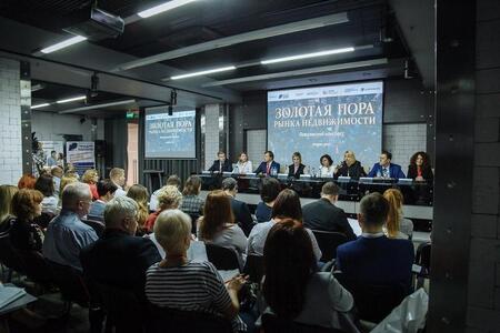 В Нижнем Новгороде с успехом прошел Поволжский конгресс «Золотая пора рынка недвижимости-2019»