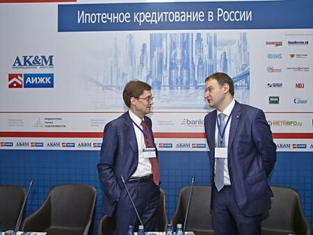 Поэтапное раскрытие эскроу обсудят на форуме «Ипотечное кредитование в России»