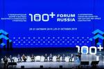 На Форуме 100+ Russia  формировали образ  Города будущего