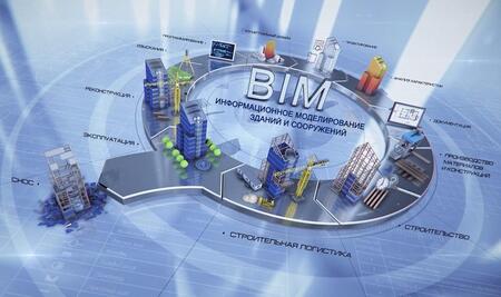 BIM  как технология  безотходного производства