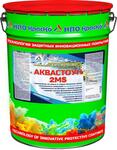Аквастоун-2MS — грунт-пропитка глубокого проникновения для бетонных полов без запаха