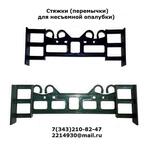 Стяжки для несъемной опалубки